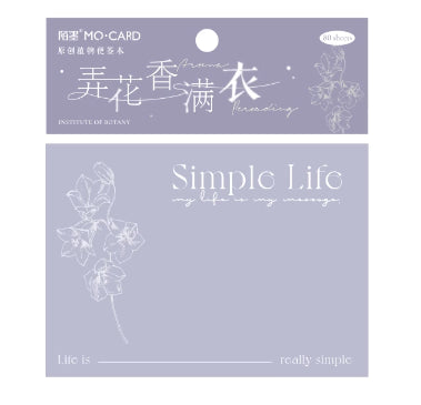 陌墨-植物研究所系列便签本-弄花香满衣