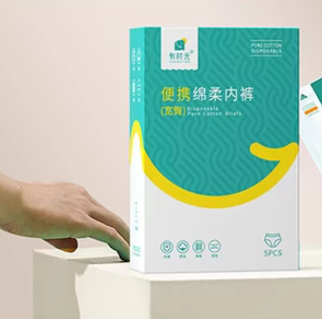 Youngtime-有时光-便携莫代洋绵柔女士内裤宽臀-M码-5条