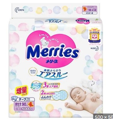 【团购】merries花王纸尿裤新生儿（90+6枚）