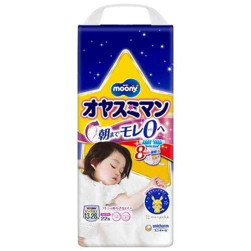 【团购】尤妮佳moony-安睡夜用拉拉裤-女xl-22