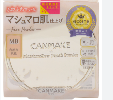 Canmake Marshmallow Finish Powder #MB Matte Beige Ochre