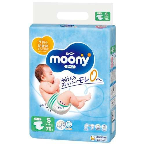【团购】moony-尿不湿-S-70枚