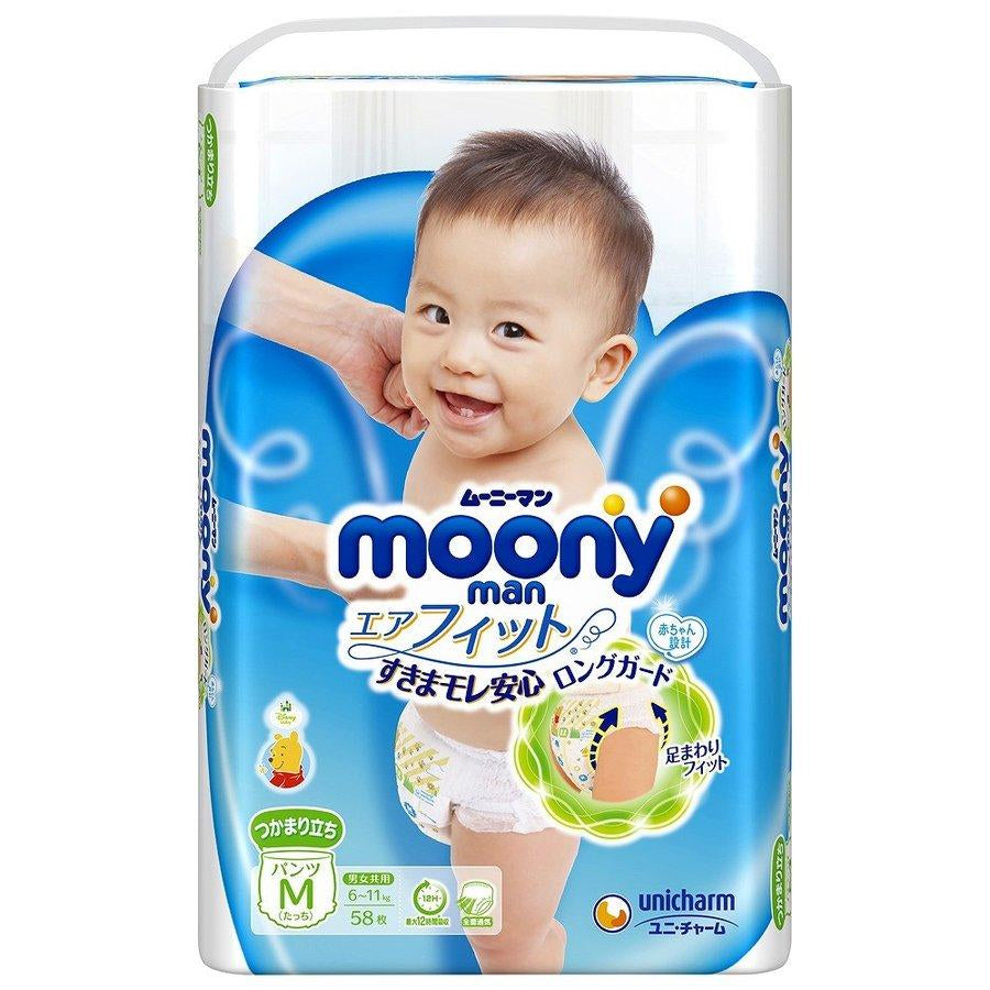 【团购】尤妮佳-Moony-婴儿纸尿片M（68）