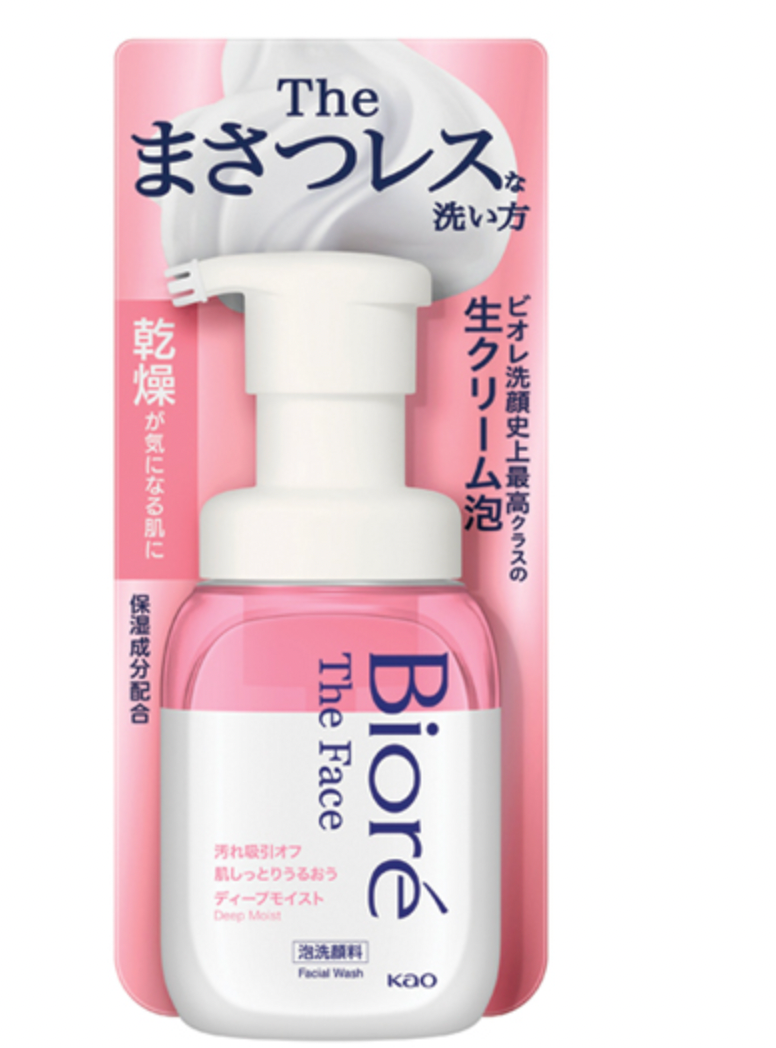 Biore碧柔棉花糖泡沫洗面奶深层清洁粉瓶 200ml