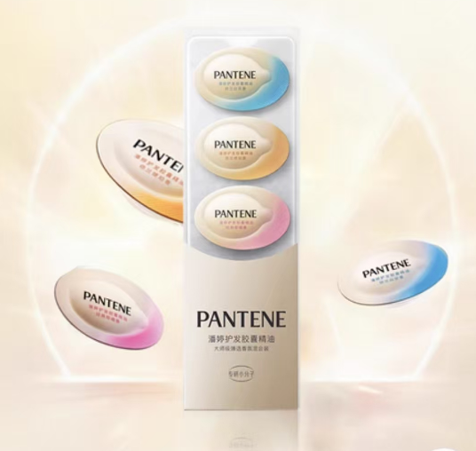 Pantene-潘婷-护发胶囊精油-0.7ml*5