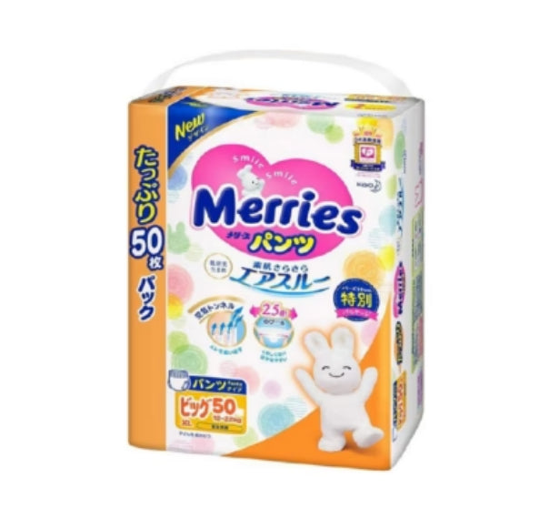 【团购】花王-Merries-(特别装)-拉拉裤-XL（50增量）