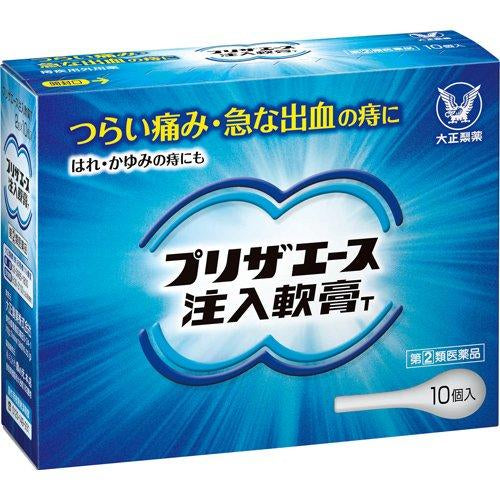 TAISHO-大正制药-注入式痔疮软膏-10支入