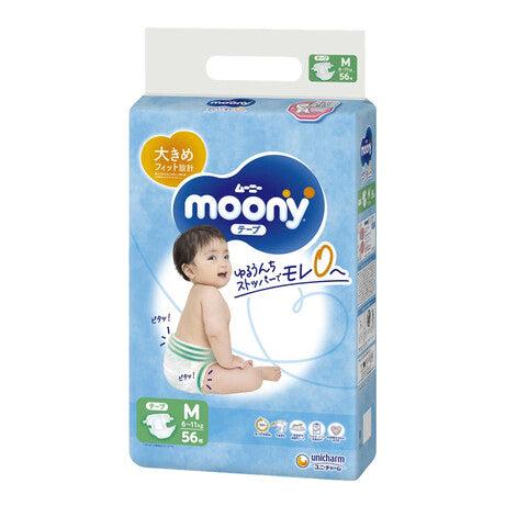 【团购】moony尤妮佳-纸尿裤-M-（64枚）